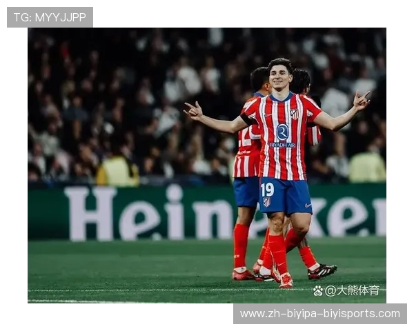 马竞欧冠历史战绩：马德里竞技在欧冠赛场的辉煌历程