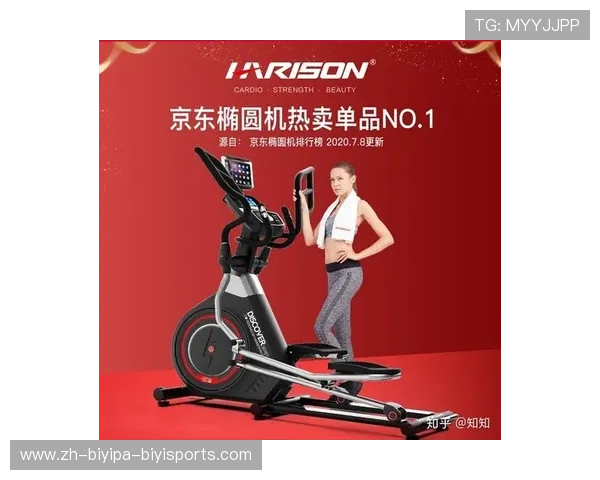 预算三千元内高性价比健身器材组合方案推荐